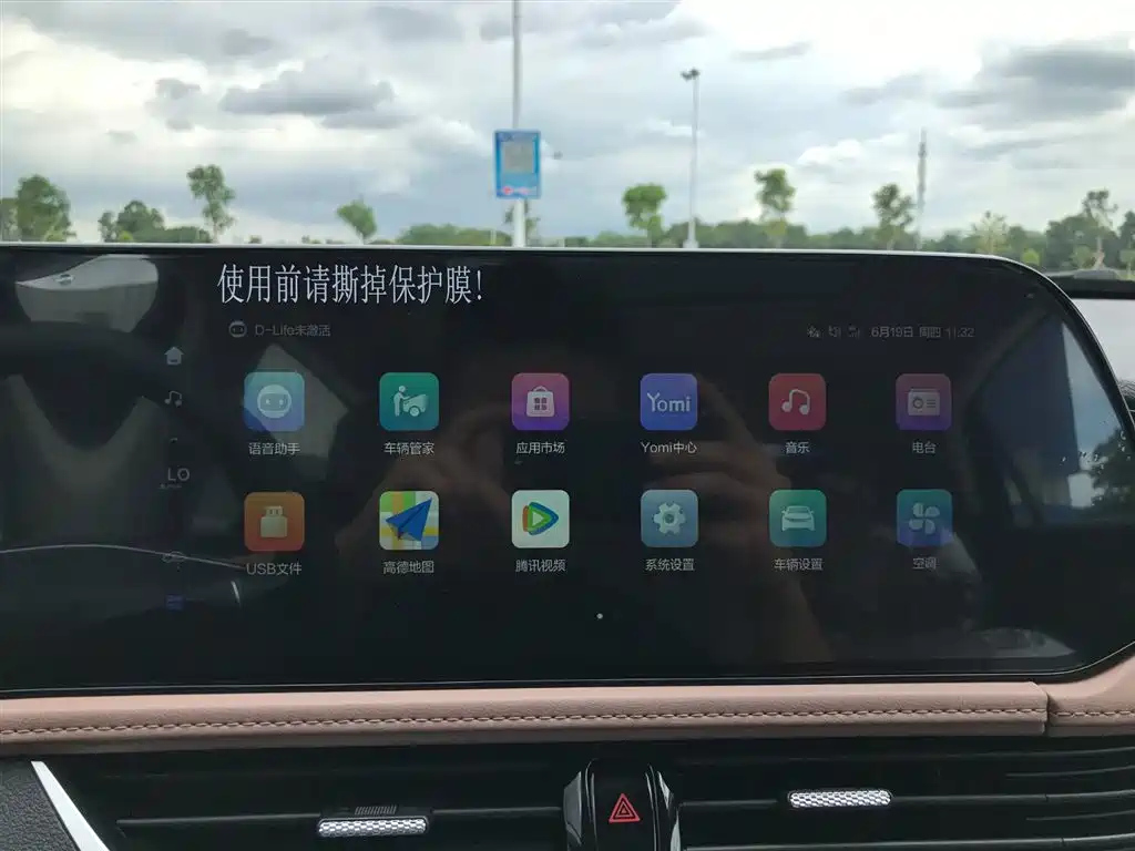 BESTURN B70 2025