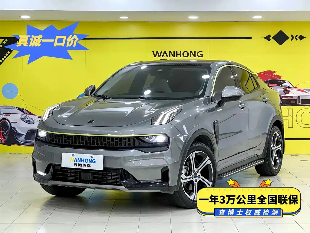 LYNK 05 2022