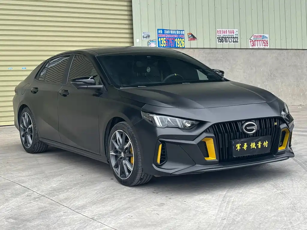 TRUMPCHI EMPOW 2023