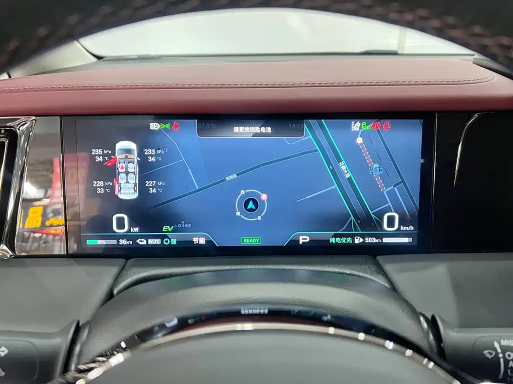 TRUMPCHI E9 2023