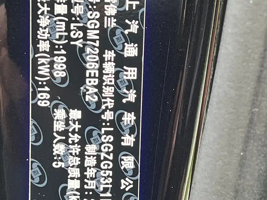 CHEVROLET MALIBU XL 2020