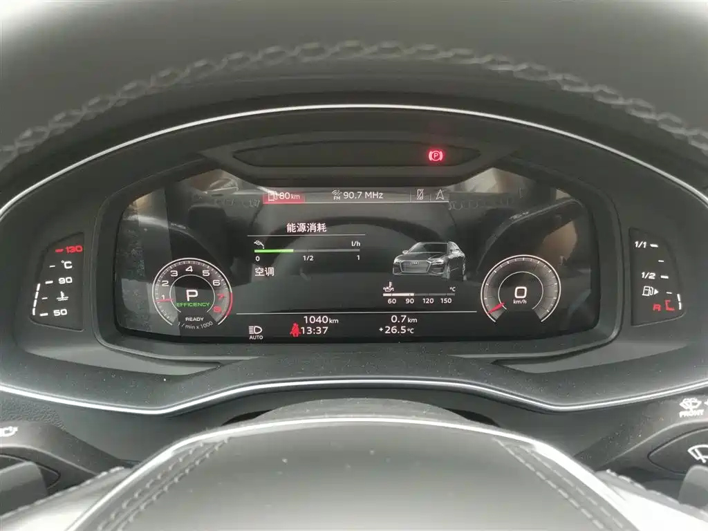 AUDI A6L 2024
