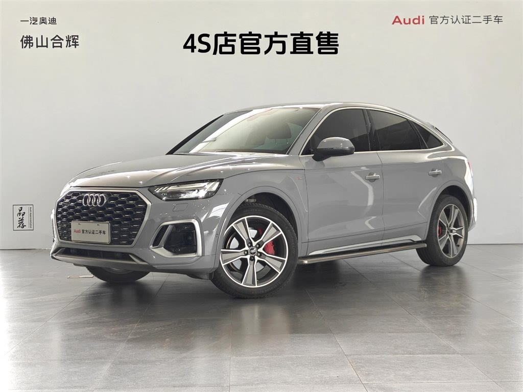 AUDI Q5L SPORTBACK 2022
