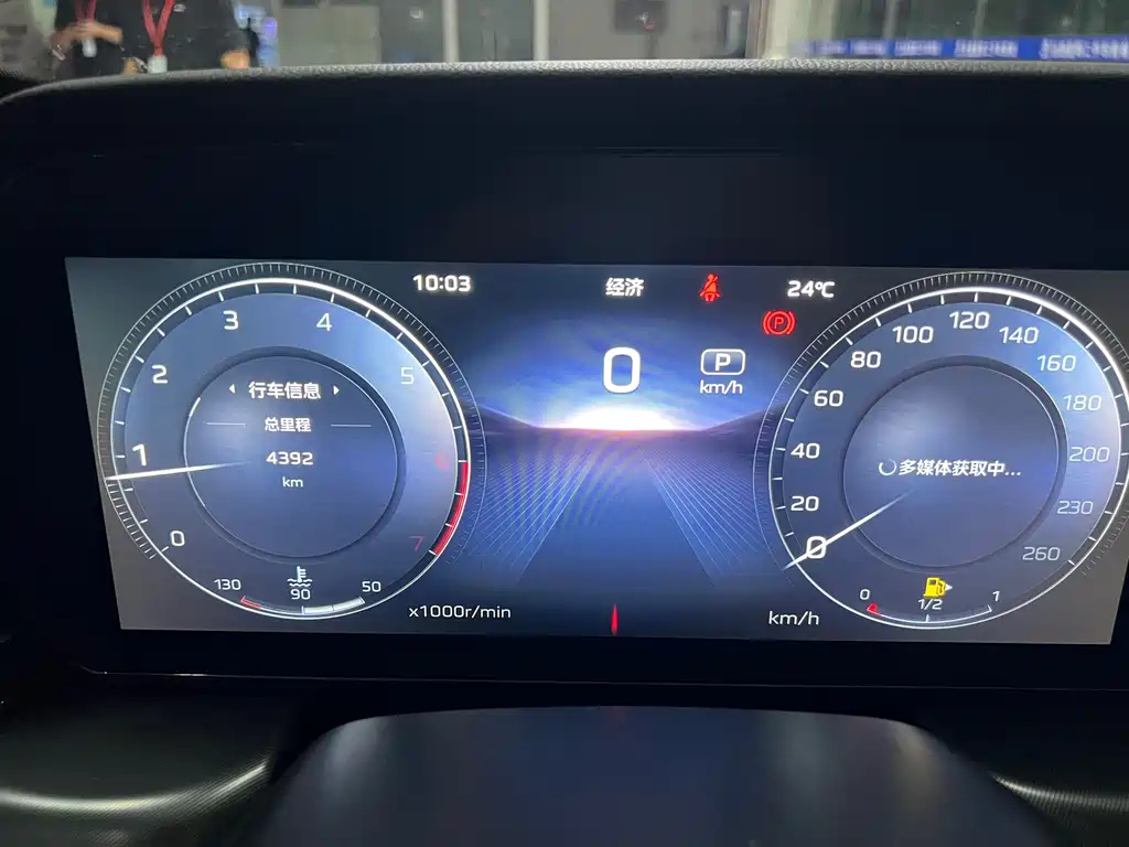 HONGQI HS5 2023