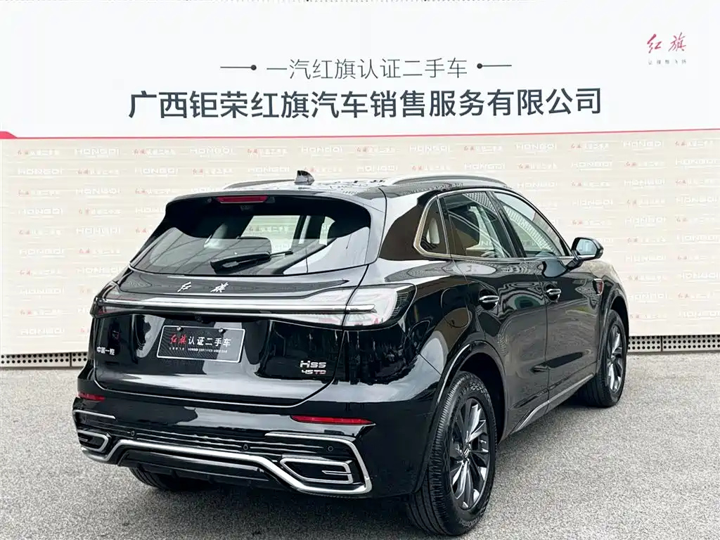 HONGQI HS5 2023