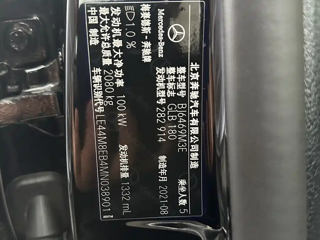 MERCEDES BENZ GLB 2022