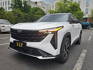 Купить