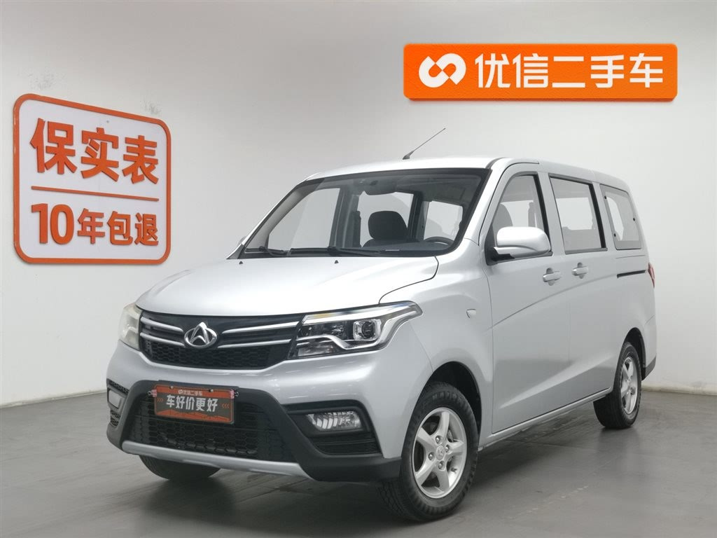 CHANGAN OTHER 2021