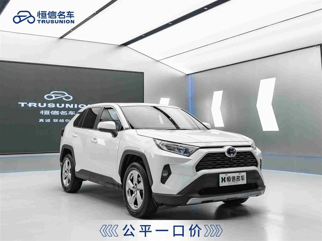 TOYOTA RAV4 RONGFANG 2022