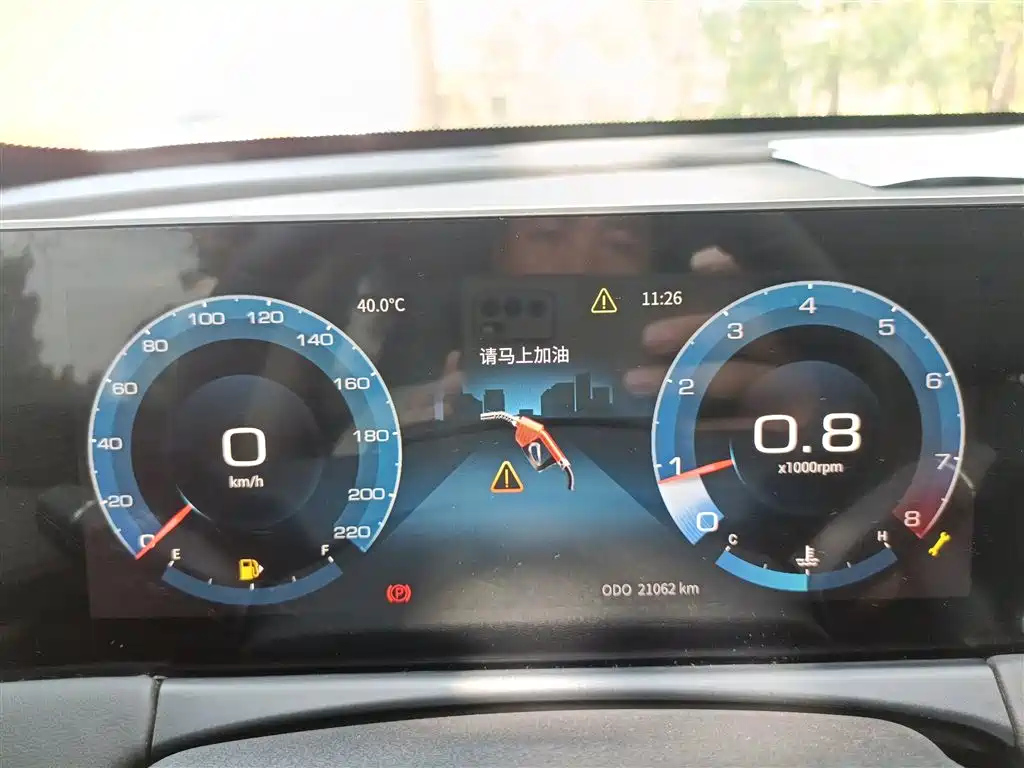 JETOUR X70 PLUS 2021