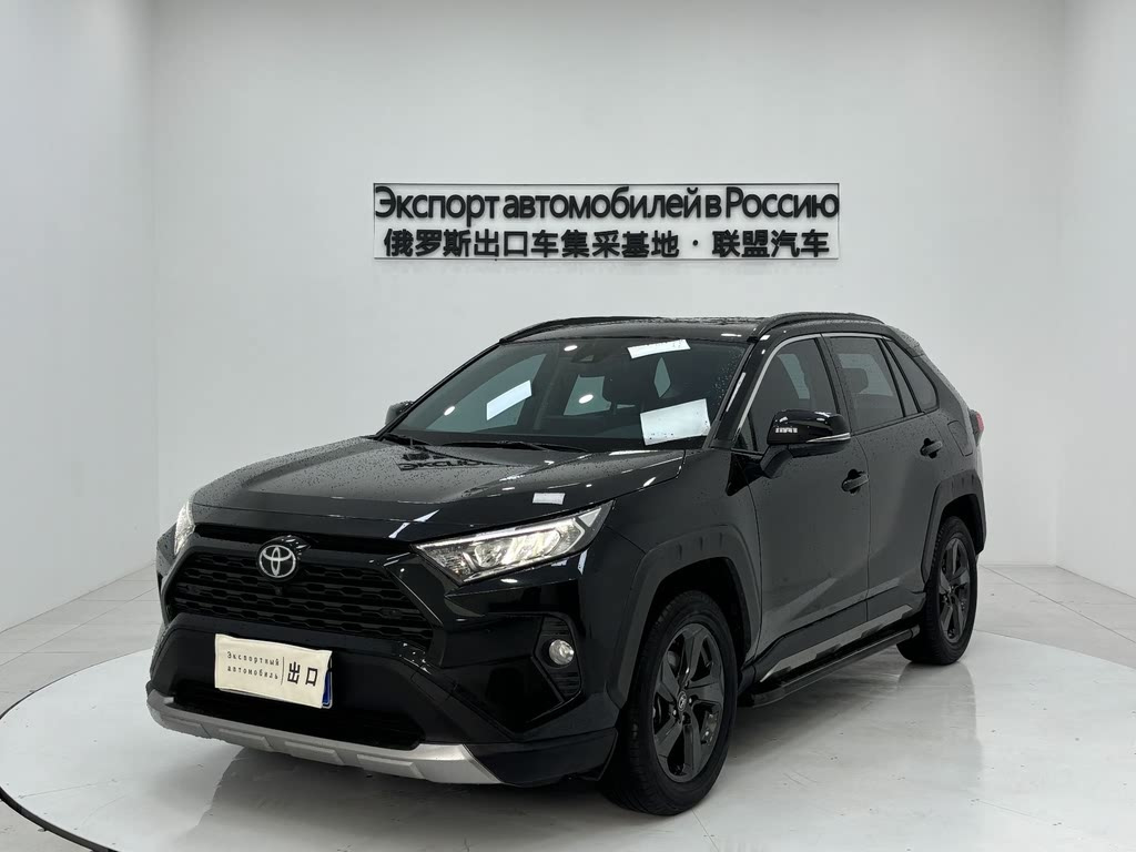TOYOTA RAV4 RONGFANG 2022