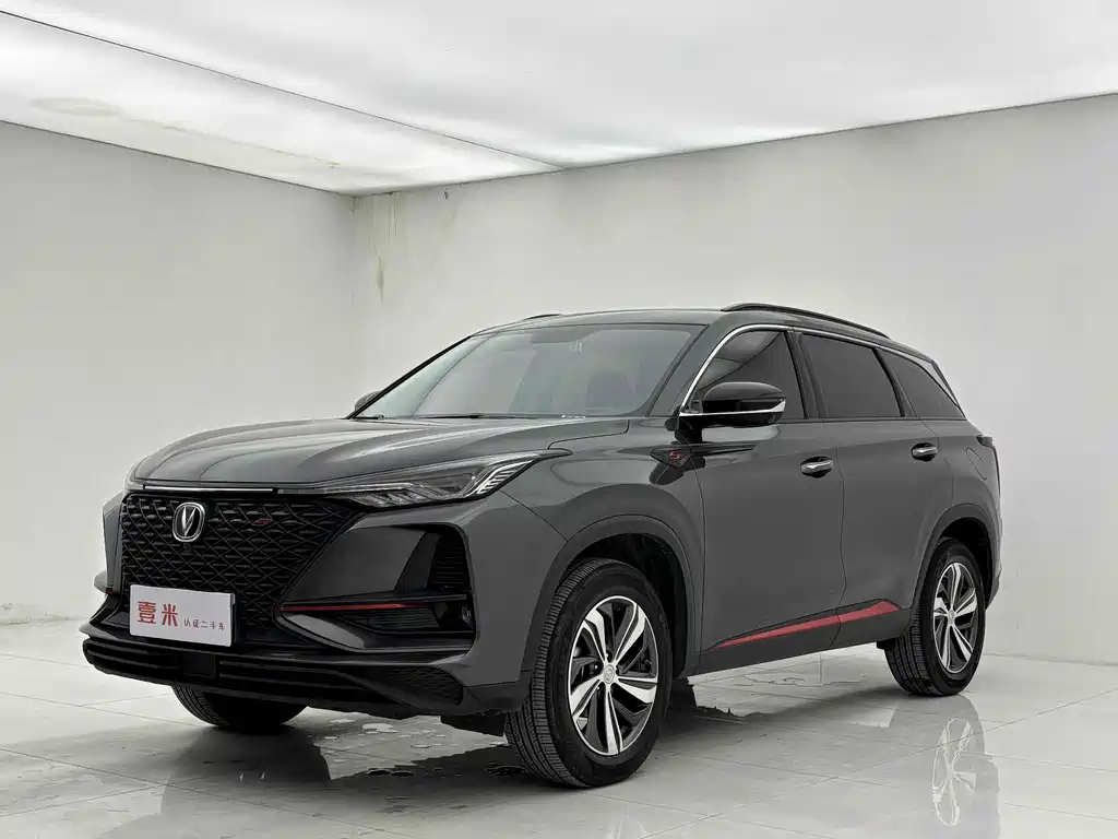 CHANGAN CS75 PLUS 2020