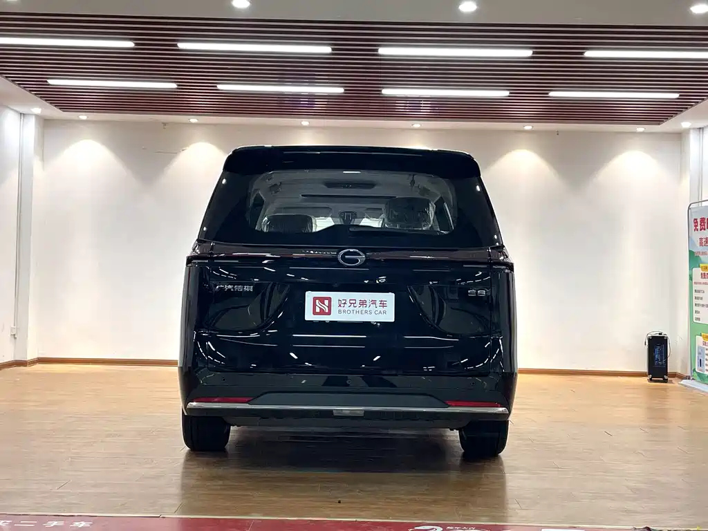 TRUMPCHI E8 NEW ENERGY 2024