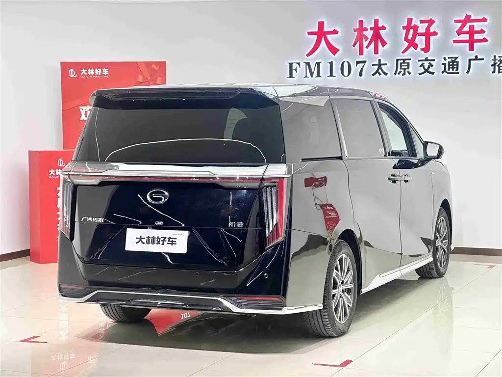 TRUMPCHI M8 2024