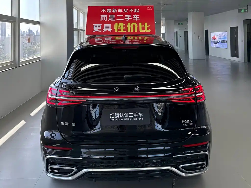 HONGQI HS5 2023