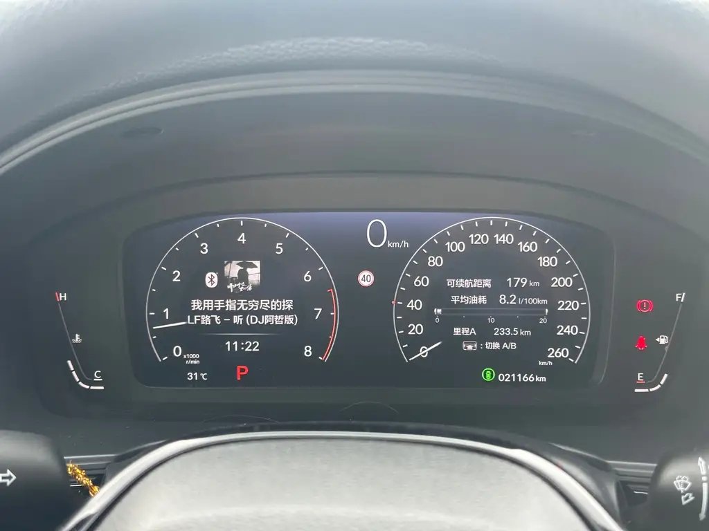 HONDA OTHER 2023