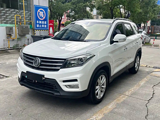 dongfeng scenery-s560
