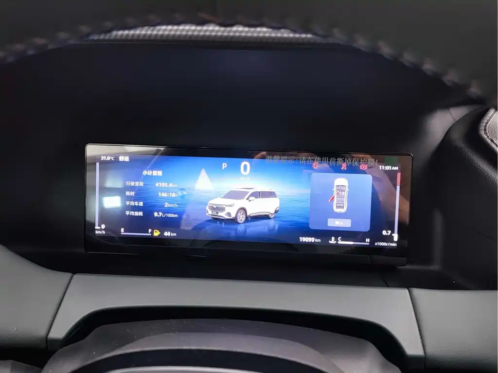 GEELY AUTO HAOYUE L 2024