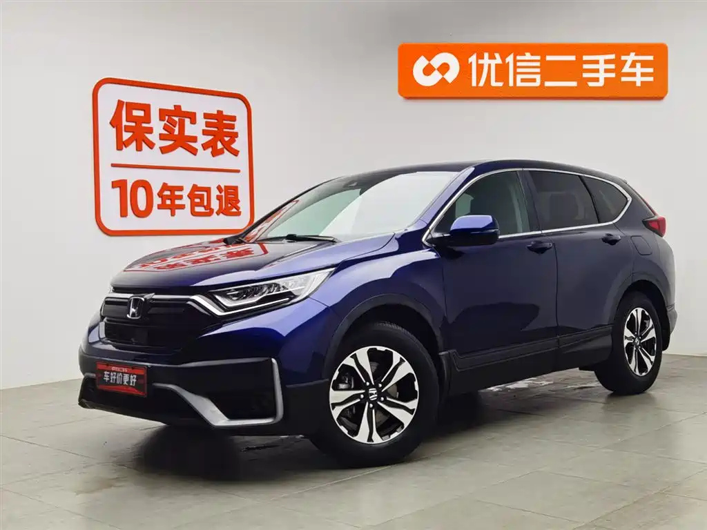 HONDA CR-V 2021