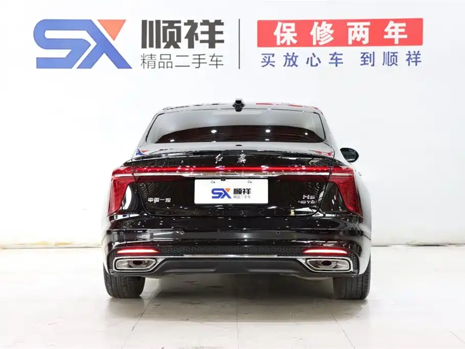 HONGQI H5 2024