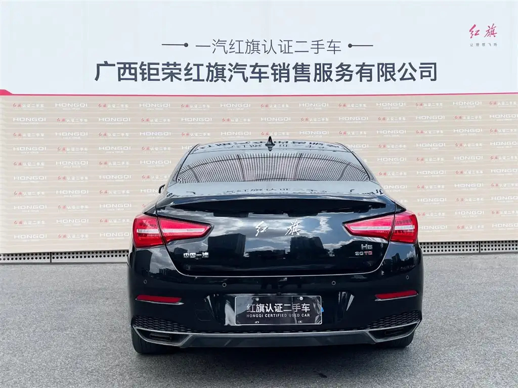 HONGQI H5 2019