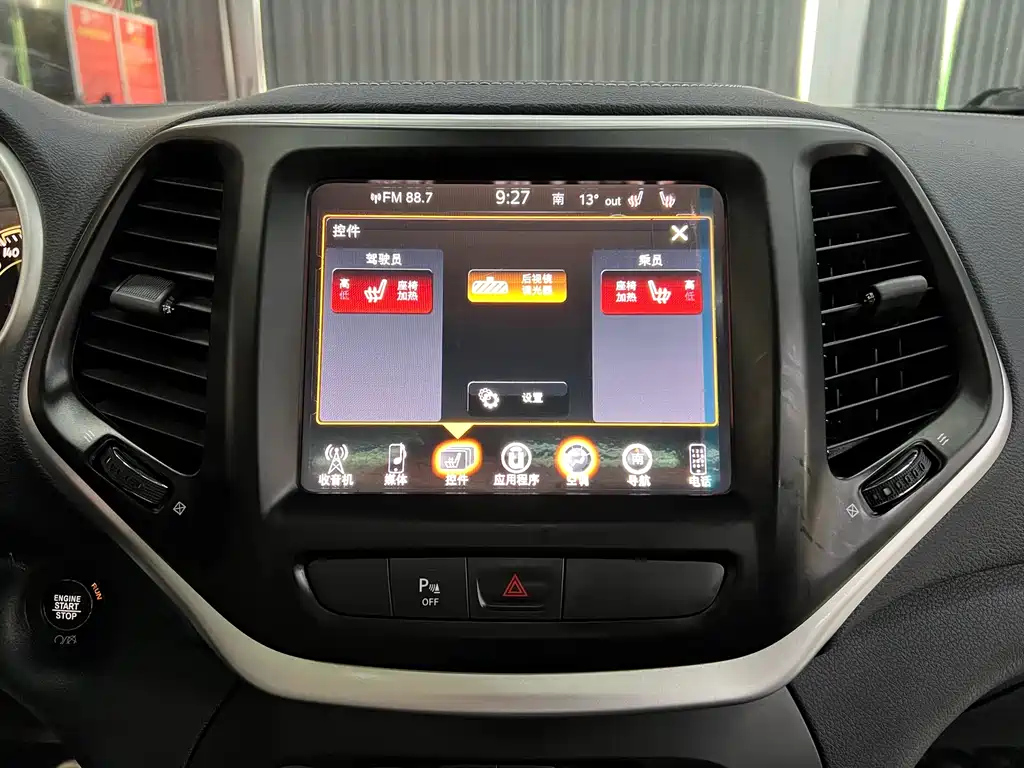 JEEP CHEROKEE 2020