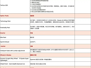 catalog-car-11