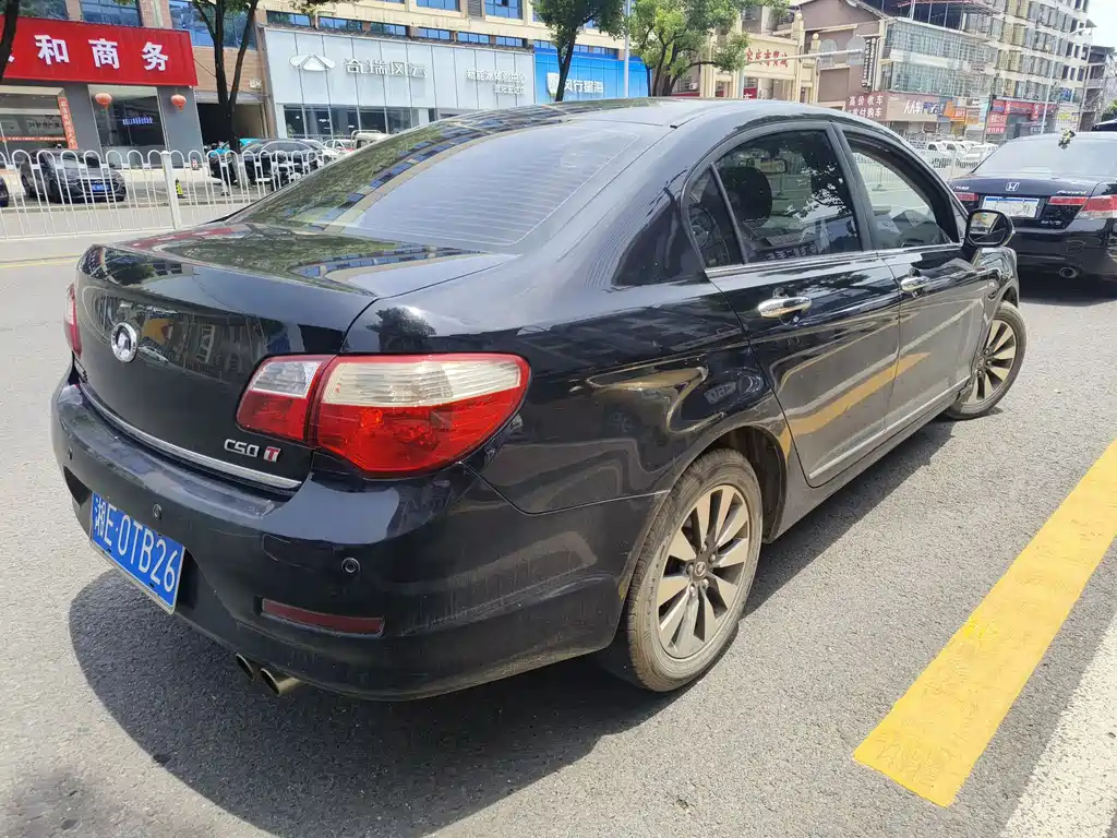 GREAT WALL C50 2012