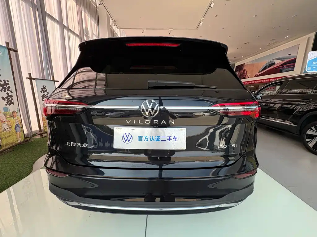 VOLKSWAGEN VILORAN 2024