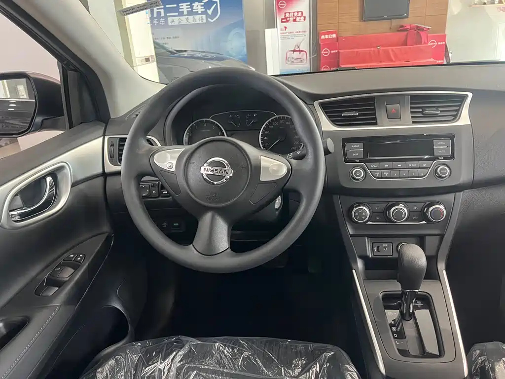 NISSAN SYLPHY 2023