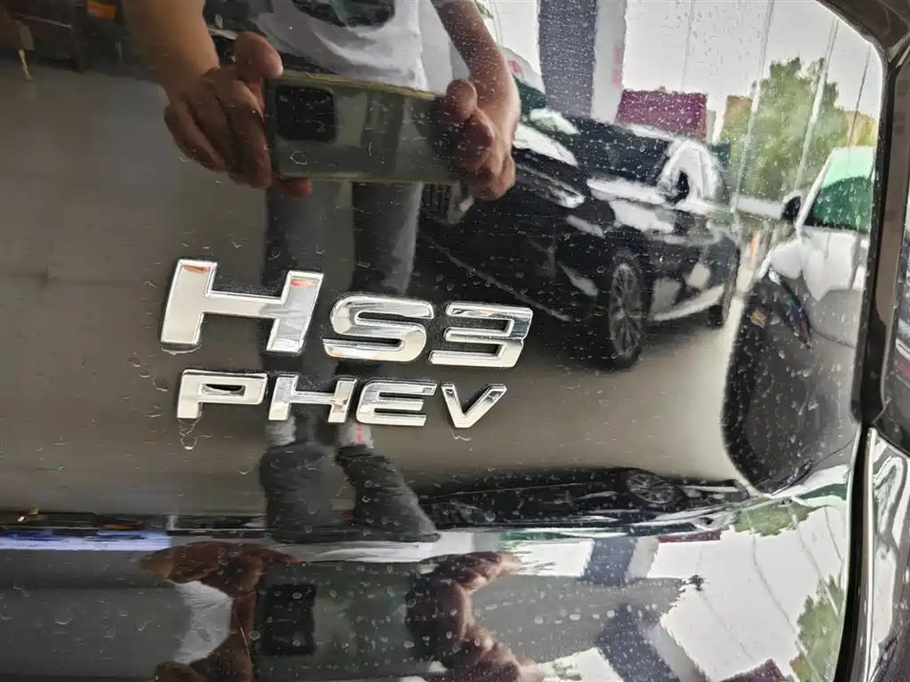 HONGQI HS3 PHEV 2024