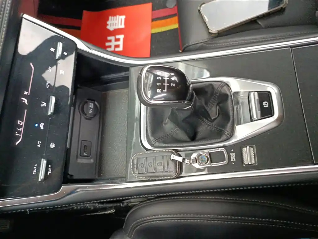 CHANGAN CS75 2019