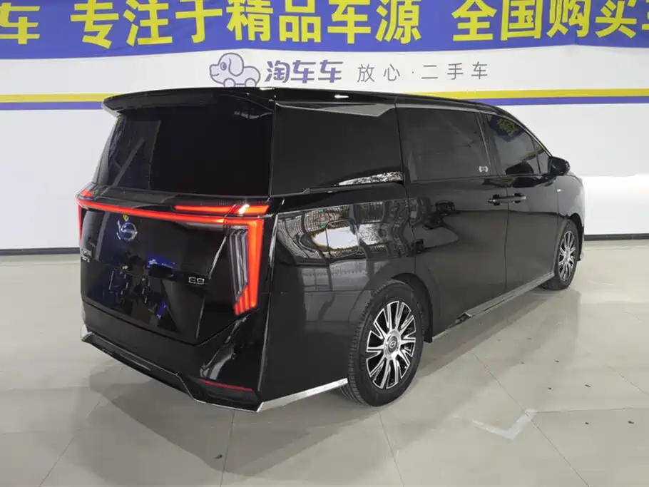 TRUMPCHI E9 2023