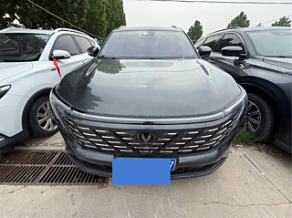 changan cs75-plus