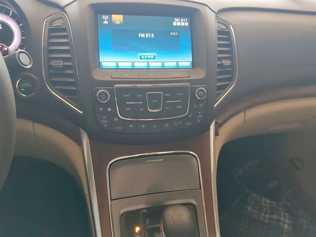 ROEWE 950 2015