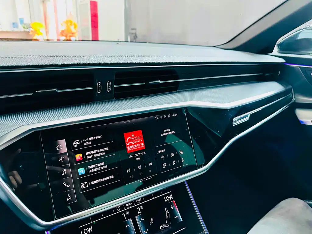 AUDI A6L 2023