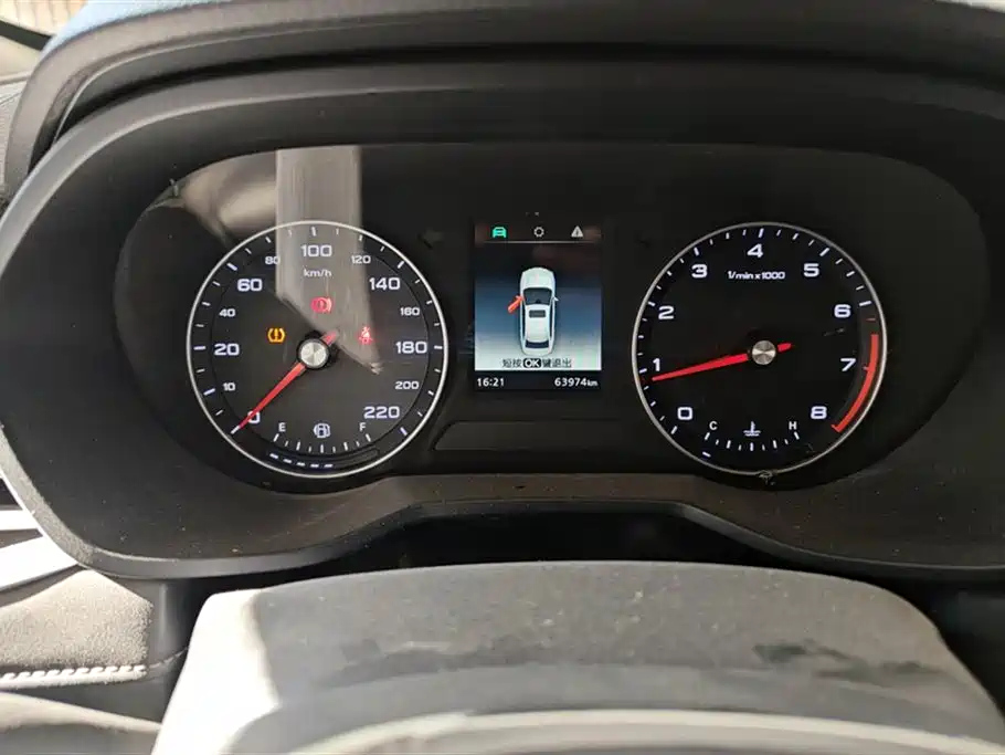 ROEWE I5 2019