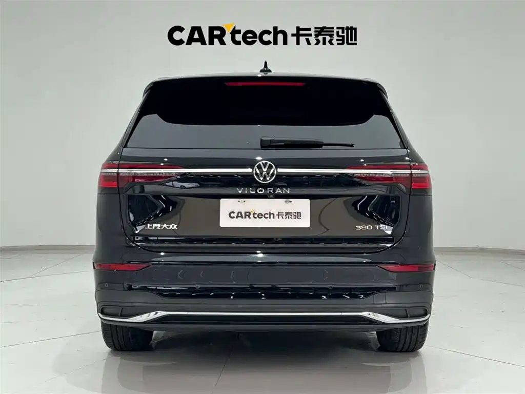 VOLKSWAGEN VILORAN 2024