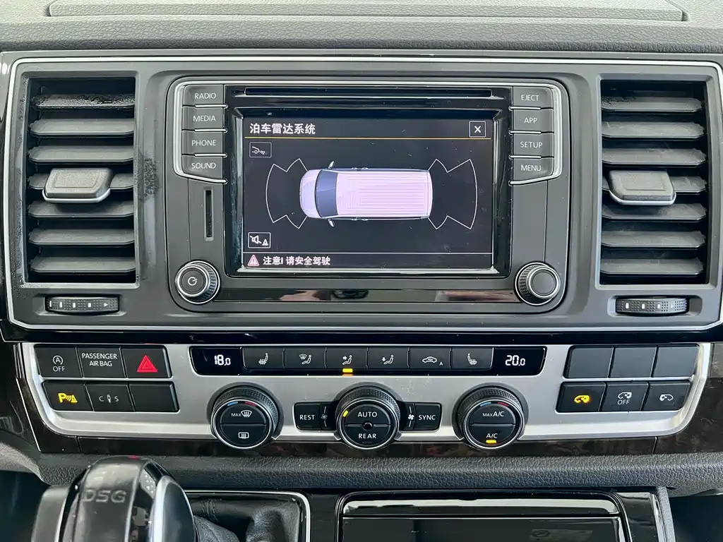 VOLKSWAGEN MULTIVAN 2019