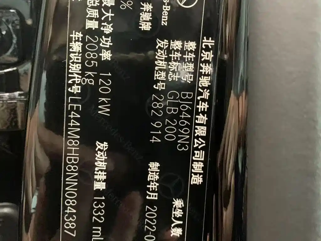 MERCEDES BENZ GLB 2022