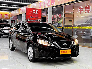 NISSAN SYLPHY 2023