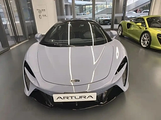 Заказать MCLAREN ARTURA