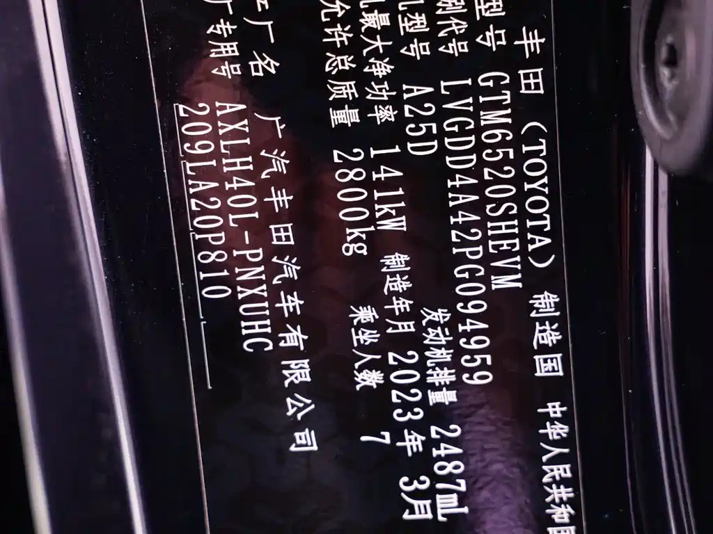 TOYOTA SIENNA SIENNA 2023