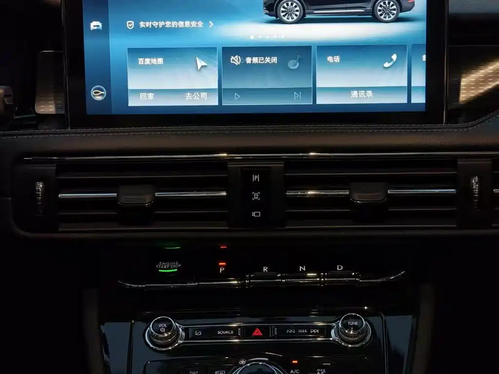 LINCOLN ADVENTURER 2021