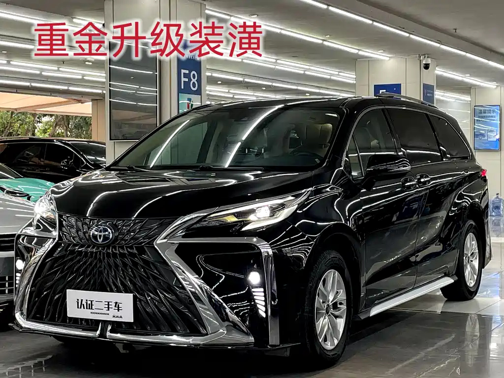 Аукционный лист TOYOTA GRANVIA 2023