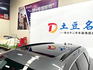 CHANGAN CS75 PLUS  2021 YEAR 1.5T AUTOMATIC PREMIUM 2021
