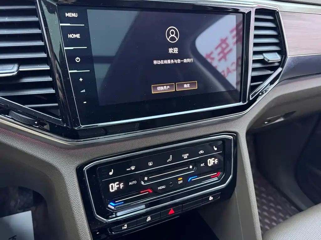 VOLKSWAGEN VILORAN 2021