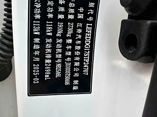 JMC &#23453;&#20856;  2025 YEAR 2.5T AUTOMATIC DIESEL 4WD &#24 2025