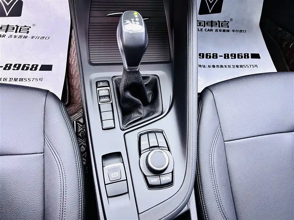 BMW X1 2019