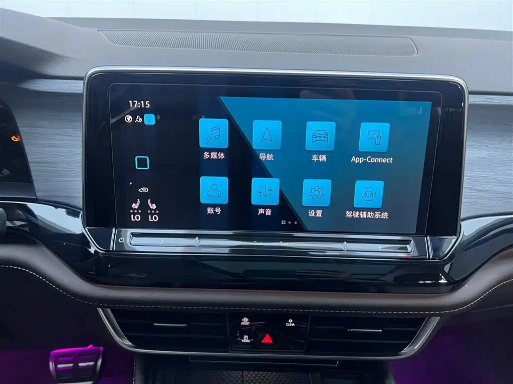 VOLKSWAGEN VILORAN 2022